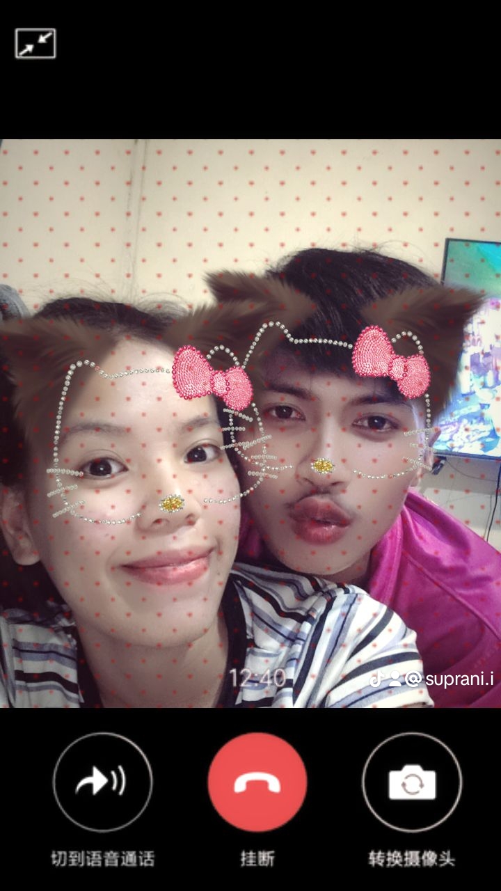 @อ้อนแอ้น