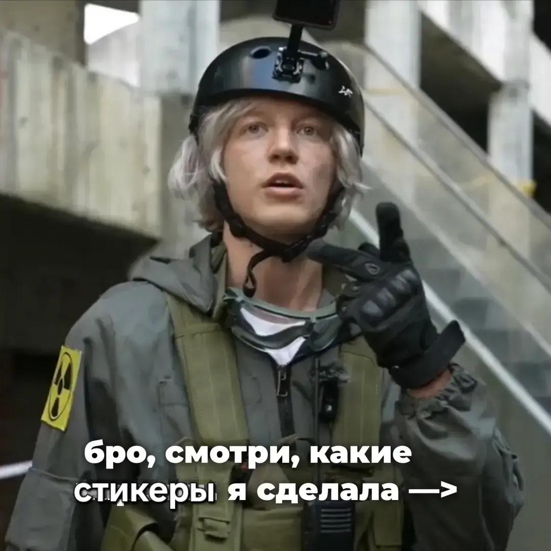 @тгк: твой товарищ минай