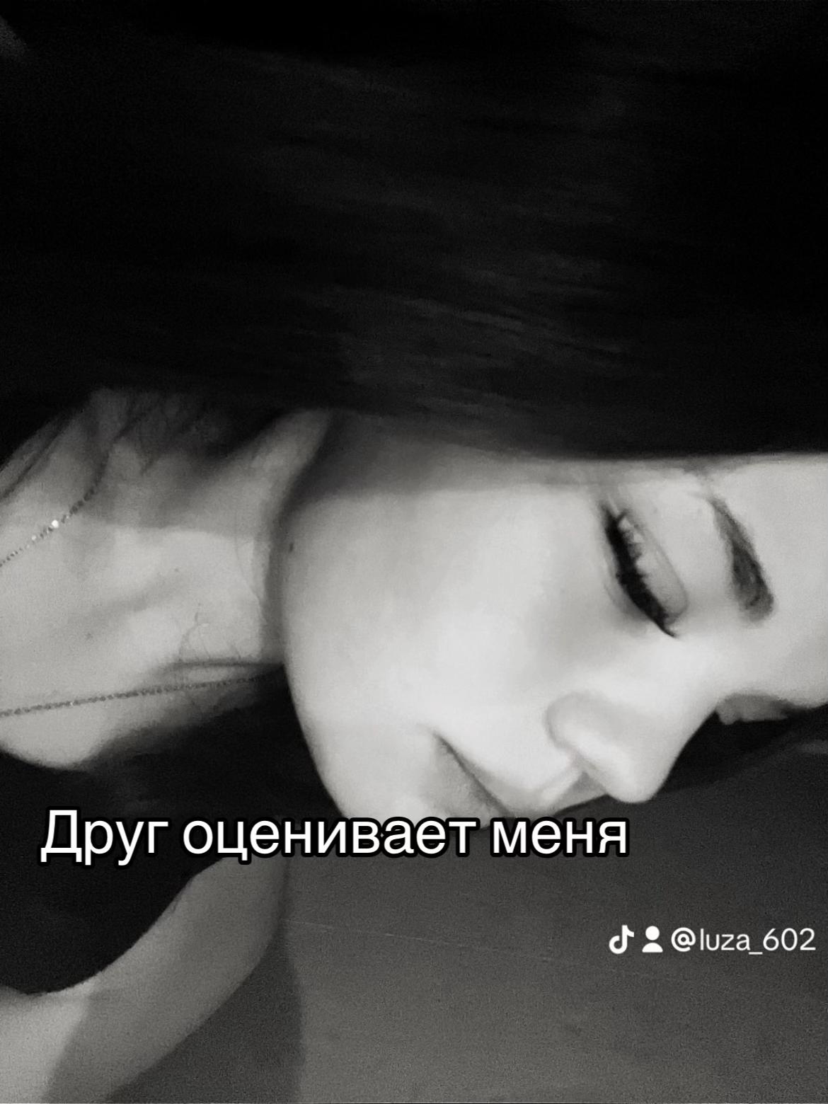 @лиза