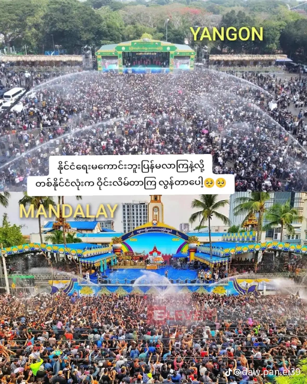 @🇲🇲พี่ลวิน🇳🇱คิดถึงบ้าน