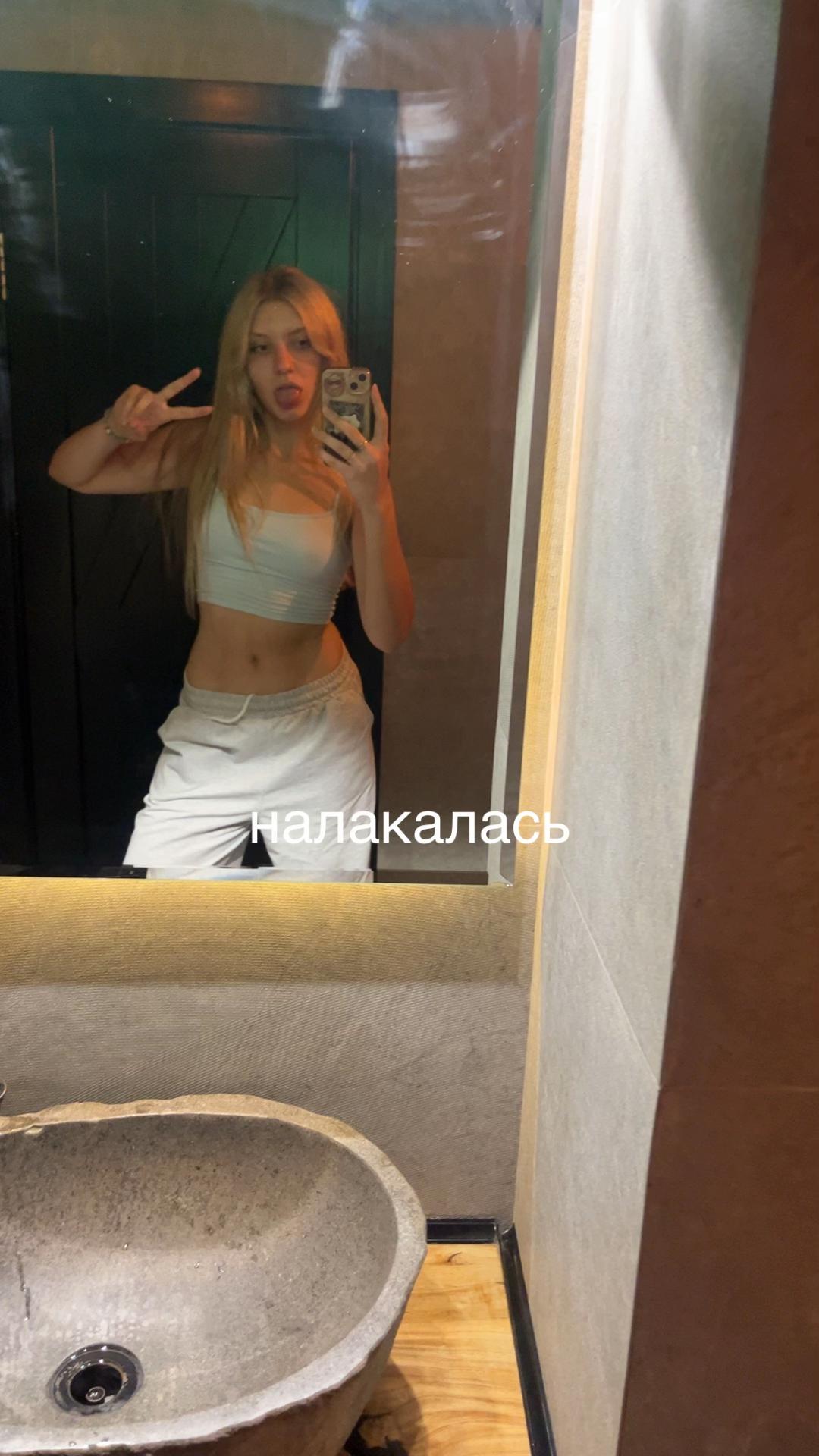 @хх