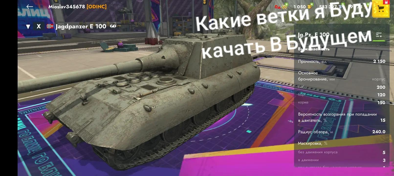 @Танкист Статист Tank Blitz