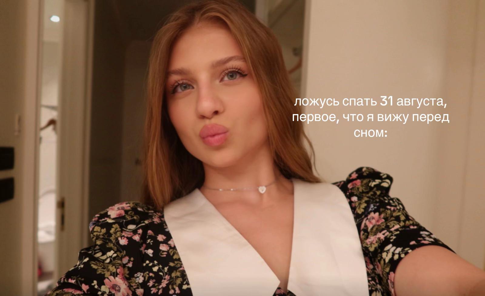 @tgk: софийка
