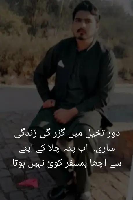 @Zohaib janni