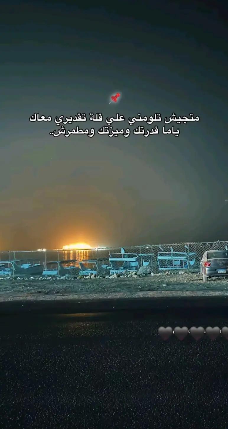 @♕(عشاق عصام صاصا) ♕