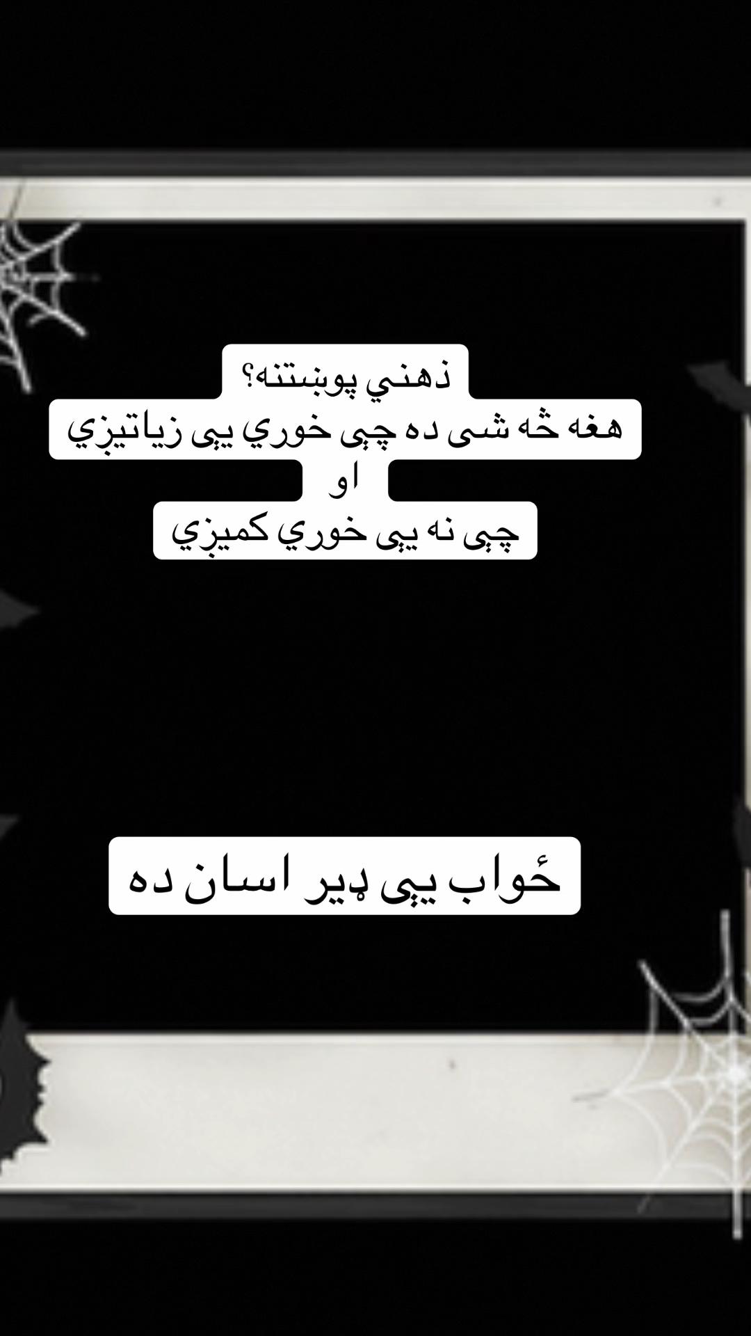 @Ajee Khan🇨🇦