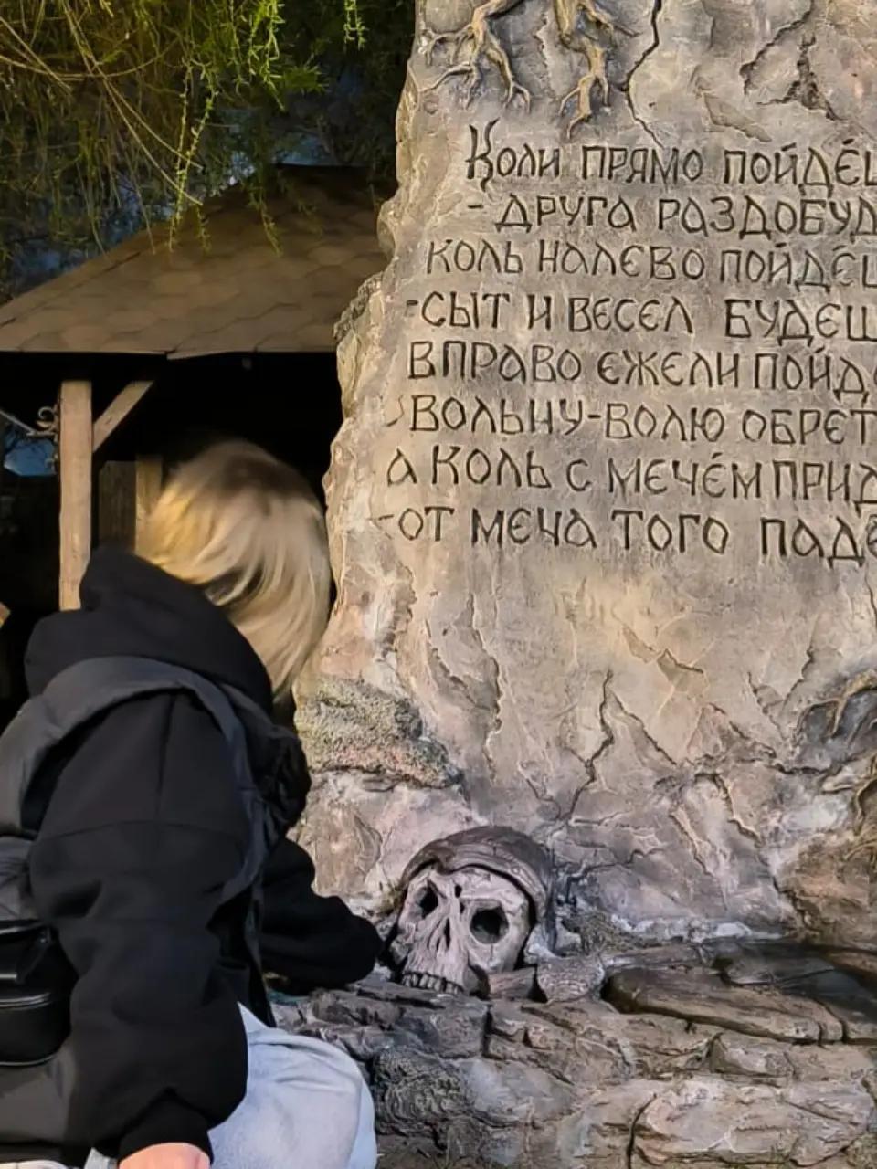 @бледная