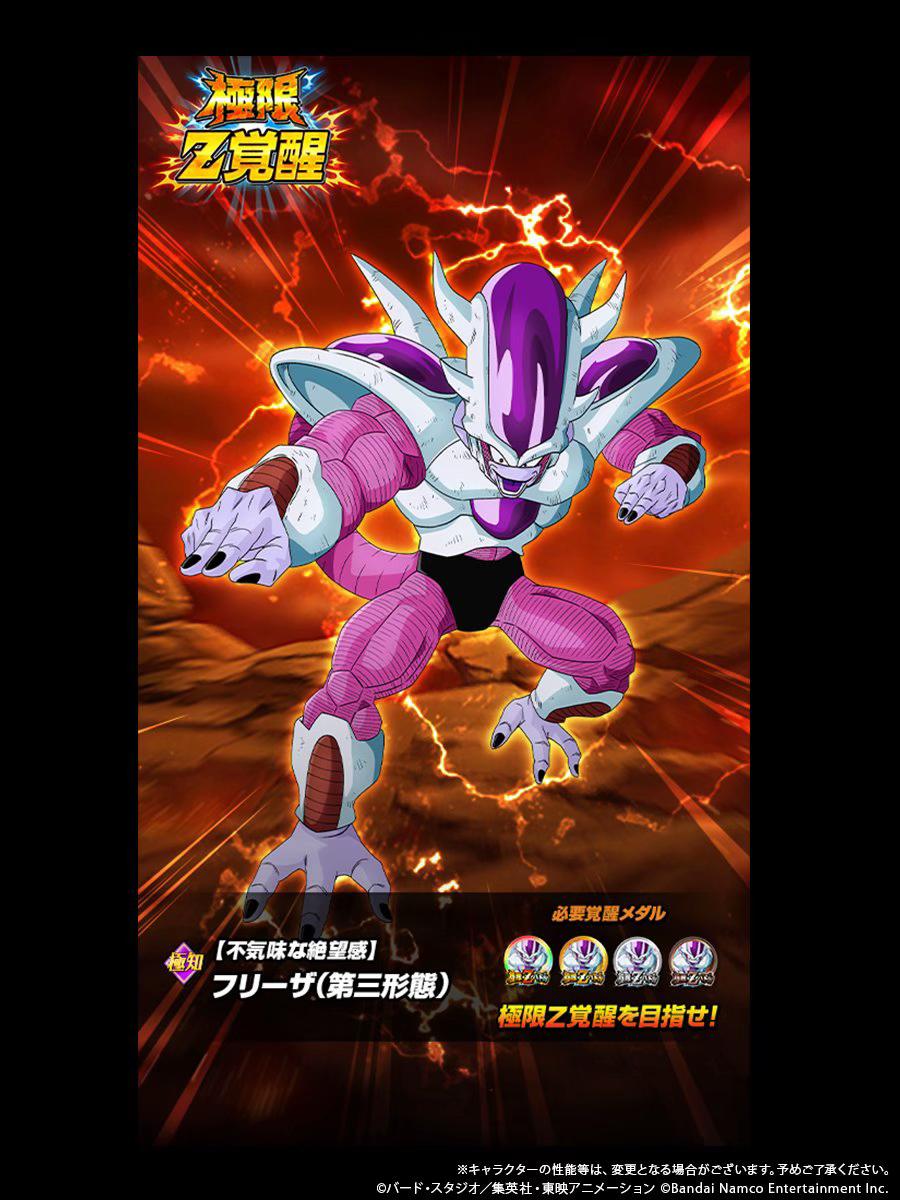 @【ドラゴンボールZドッカンバトル】非公式⭐️