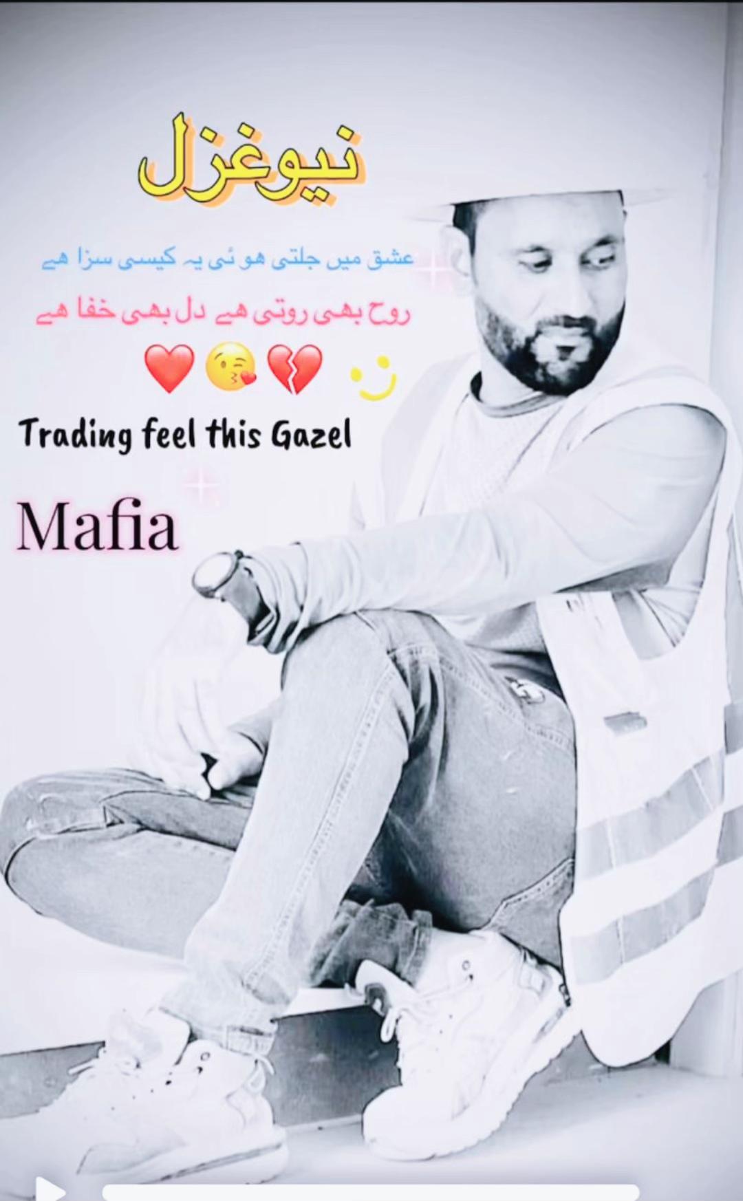 @Mafia