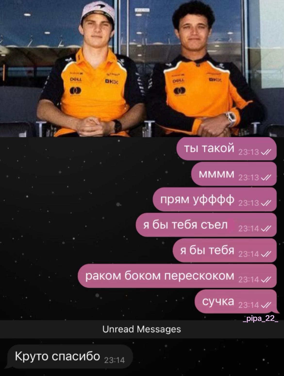 @пупупу⁴⁸&sup1;