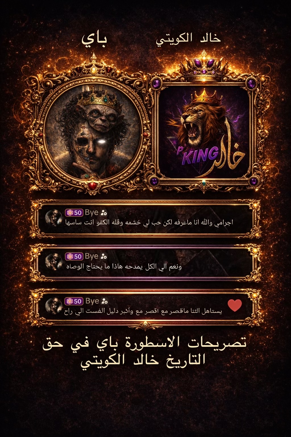 @آلُِآبَيض آلُِملُِڪي🇩🇿