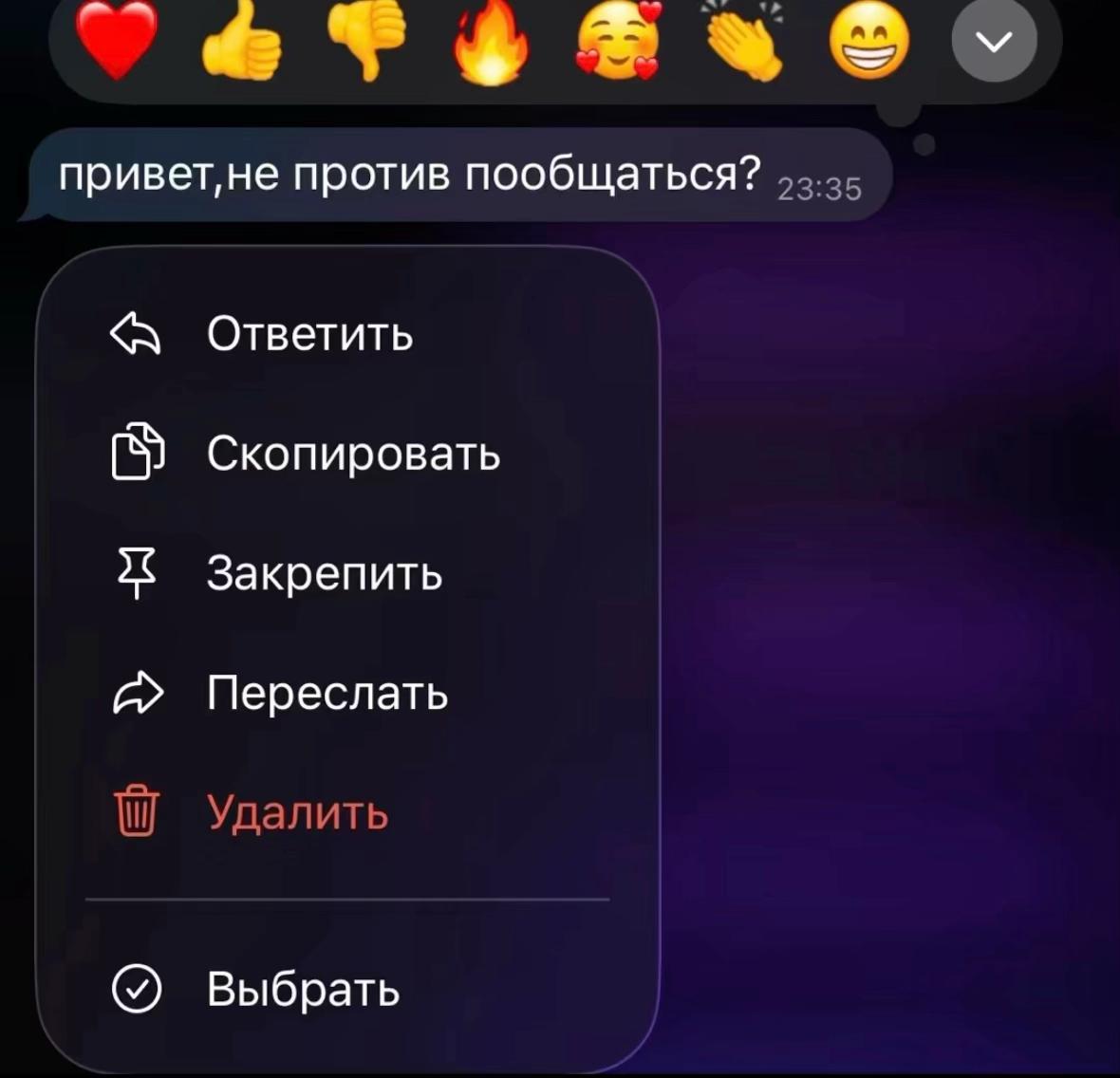 @Дянканейм🪽