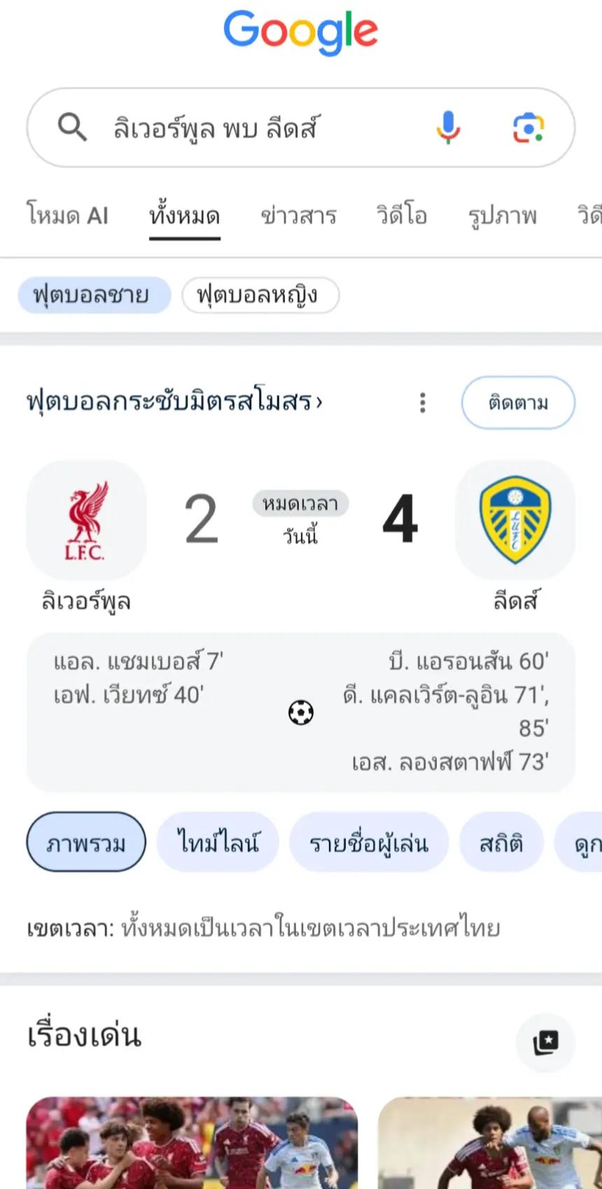 @เคอาร์