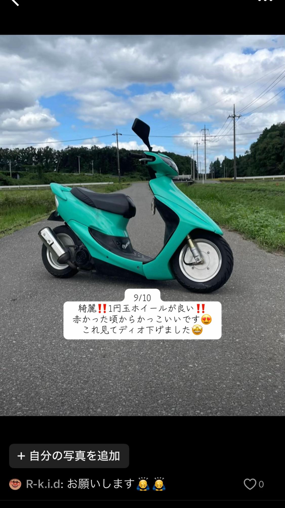 @かねち。