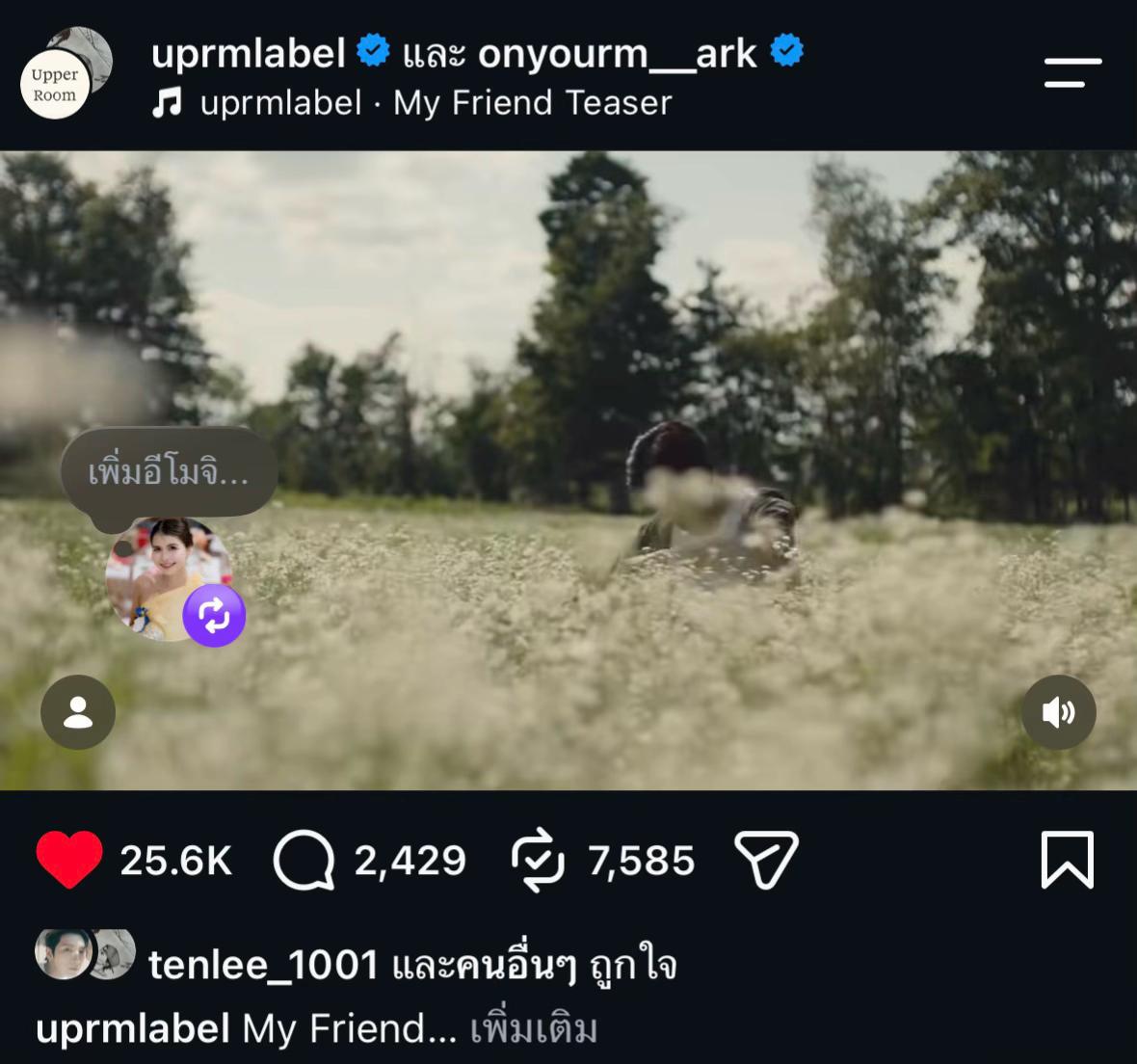 @ชีวิตขับเคลื่อนด้วยแจฮยอนล์