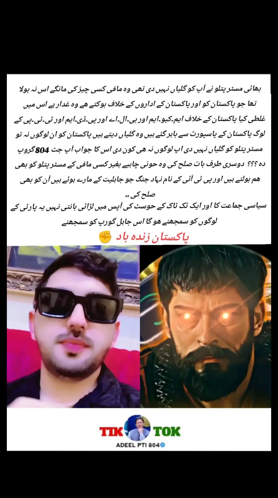 @⚡H&uuml;kam⚡not⚡sc&auml;red🦂
