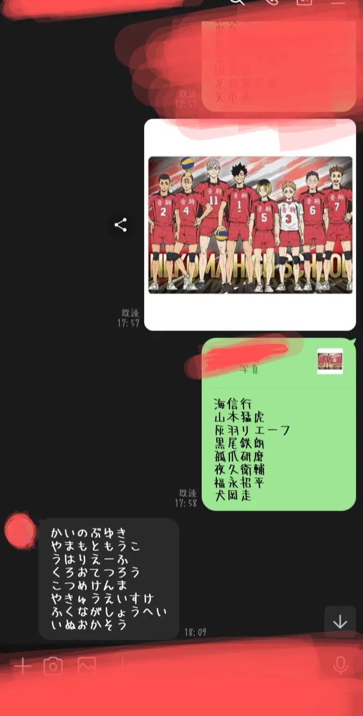 @怜央 🟩☘️💘
