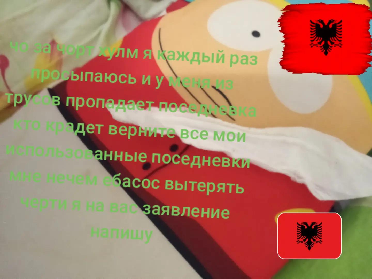 @кабан кузя
