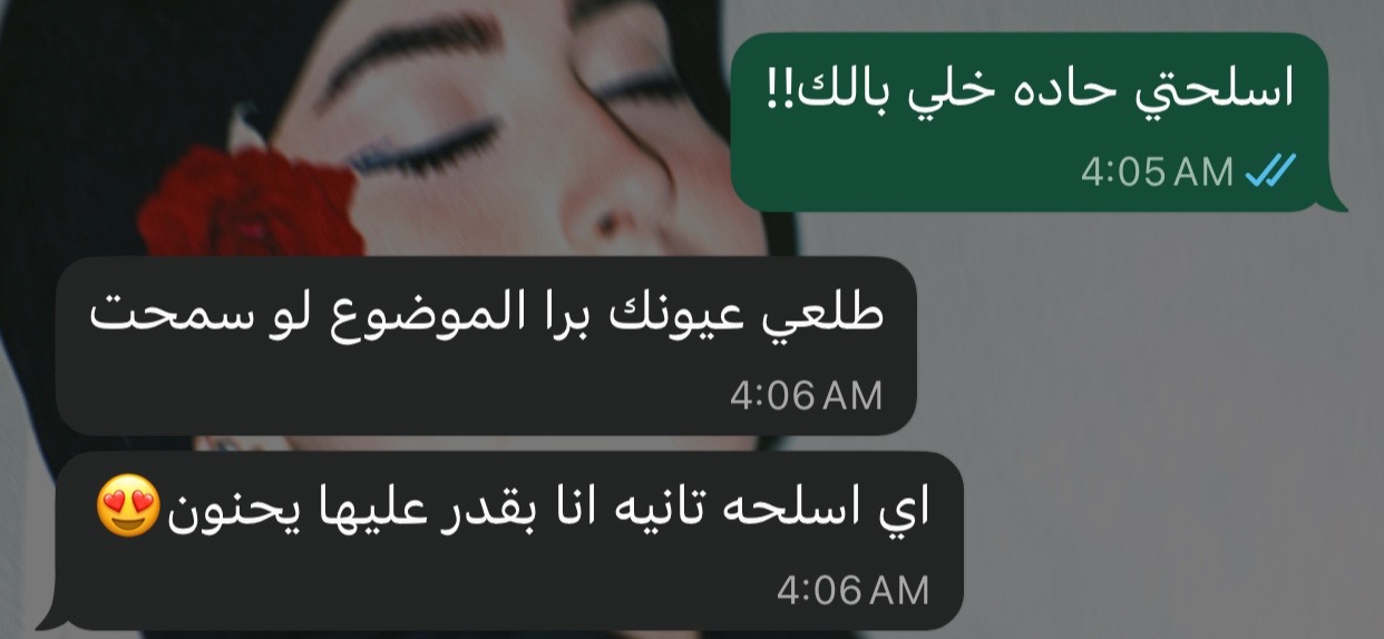 @hanan_ayman0