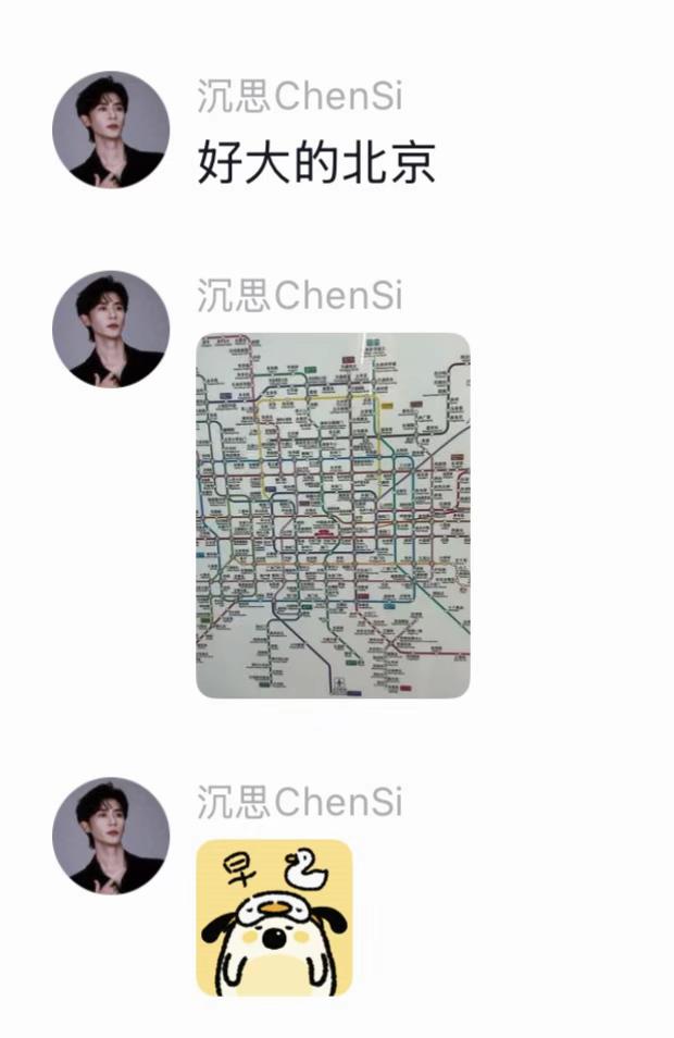 @Forever ChenSi 💚🫘🇹🇭