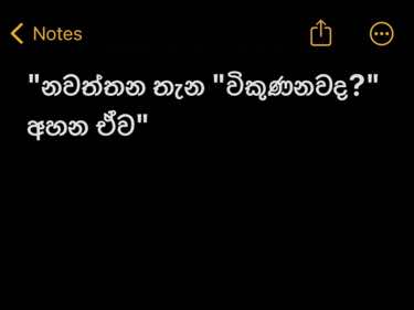 @OMETH MATHOTAARACHCHI 🧃
