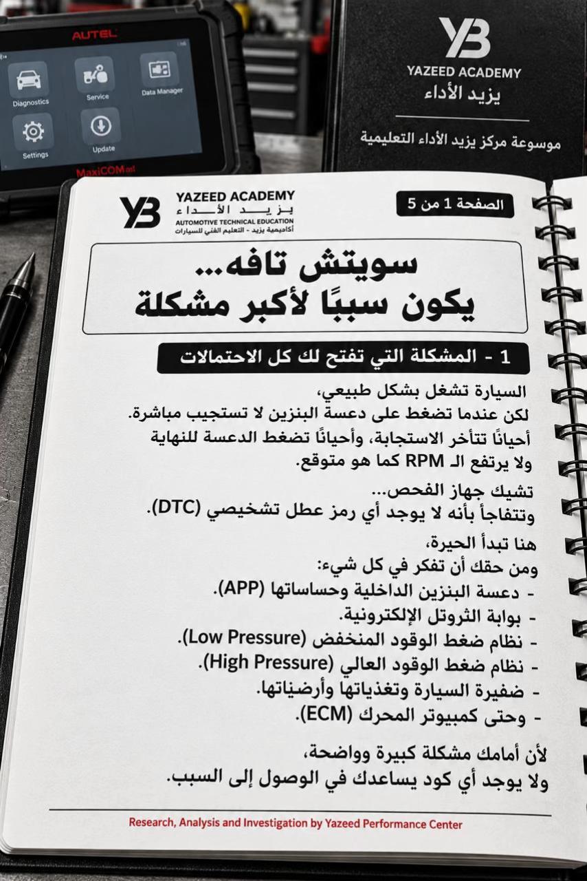 @المختار