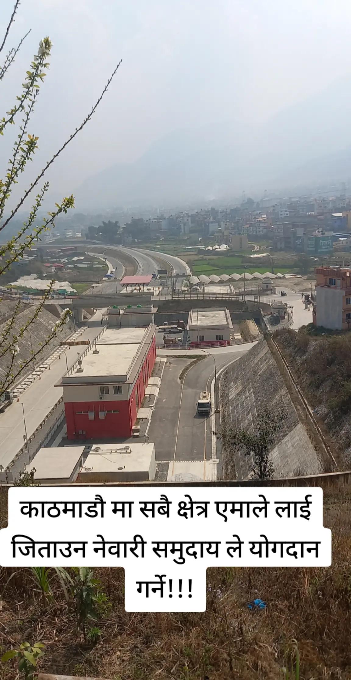 @विनोद श्रेष्ठ समर्थक
