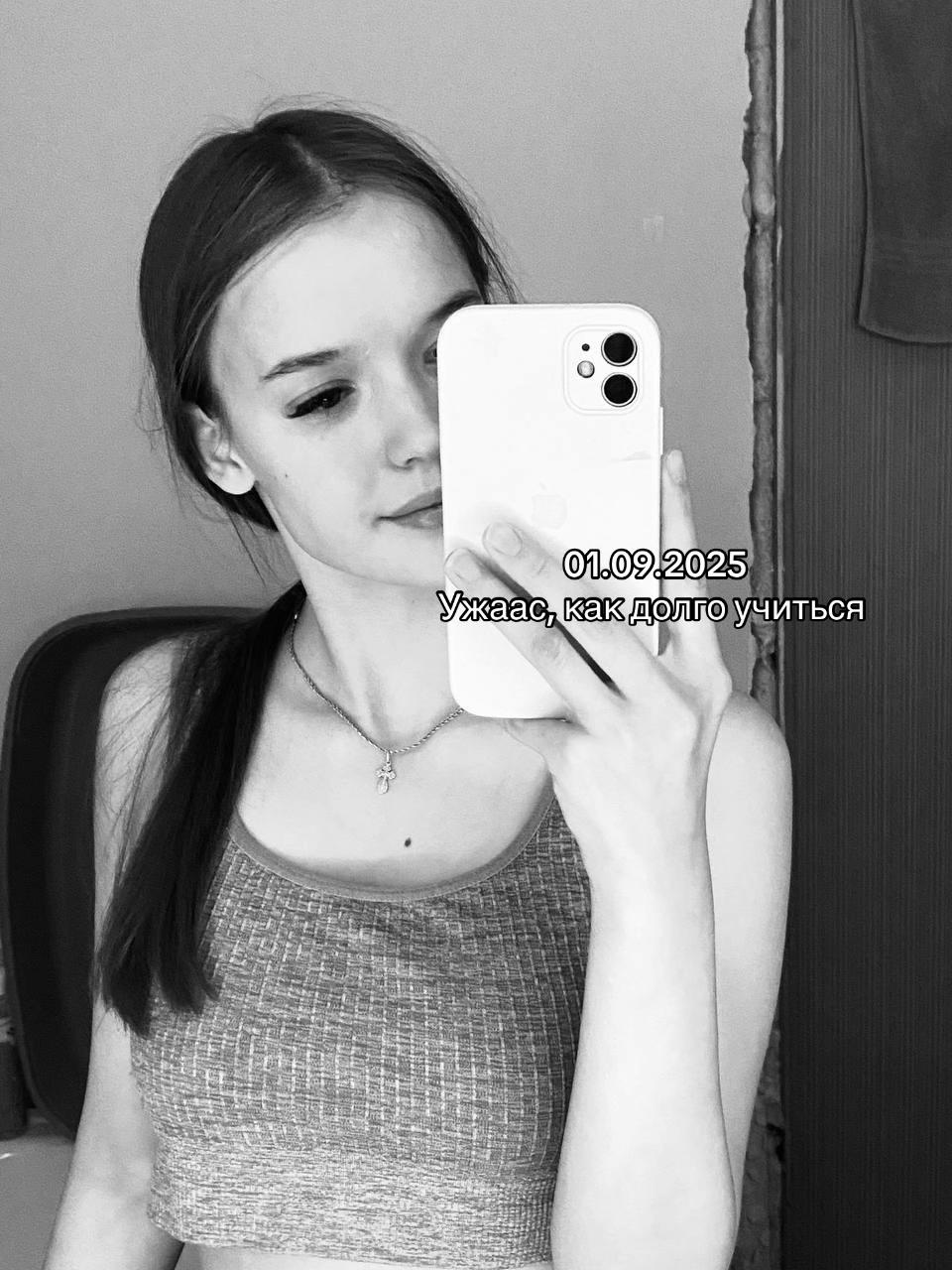 @Тгк:Lerazorine
