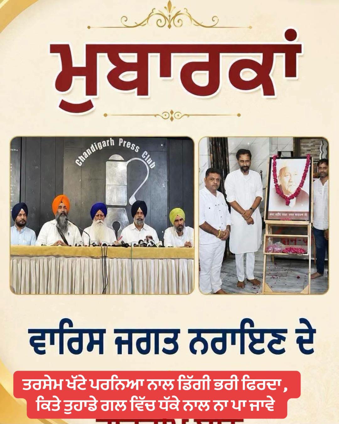 @harvindersidhu2222