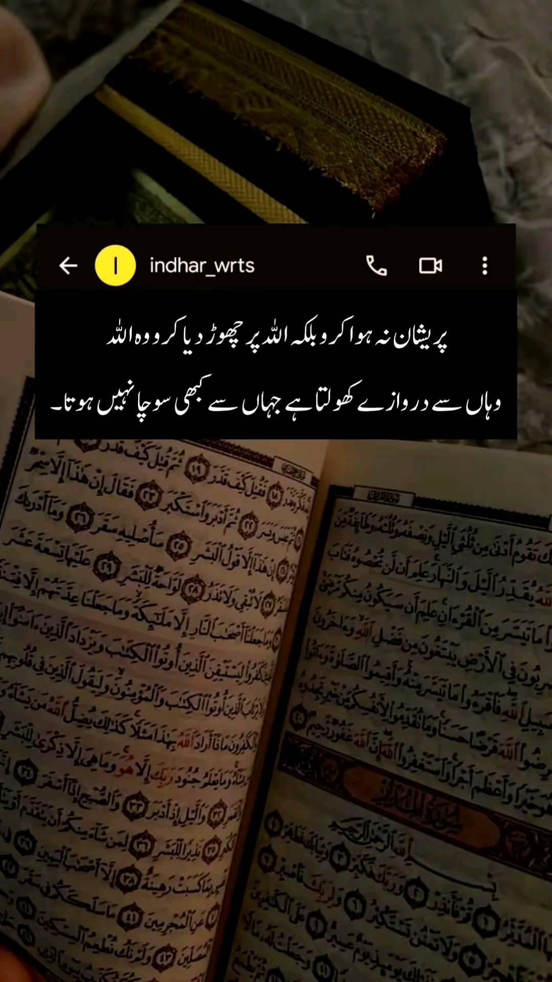 @Ammar Javaid Official