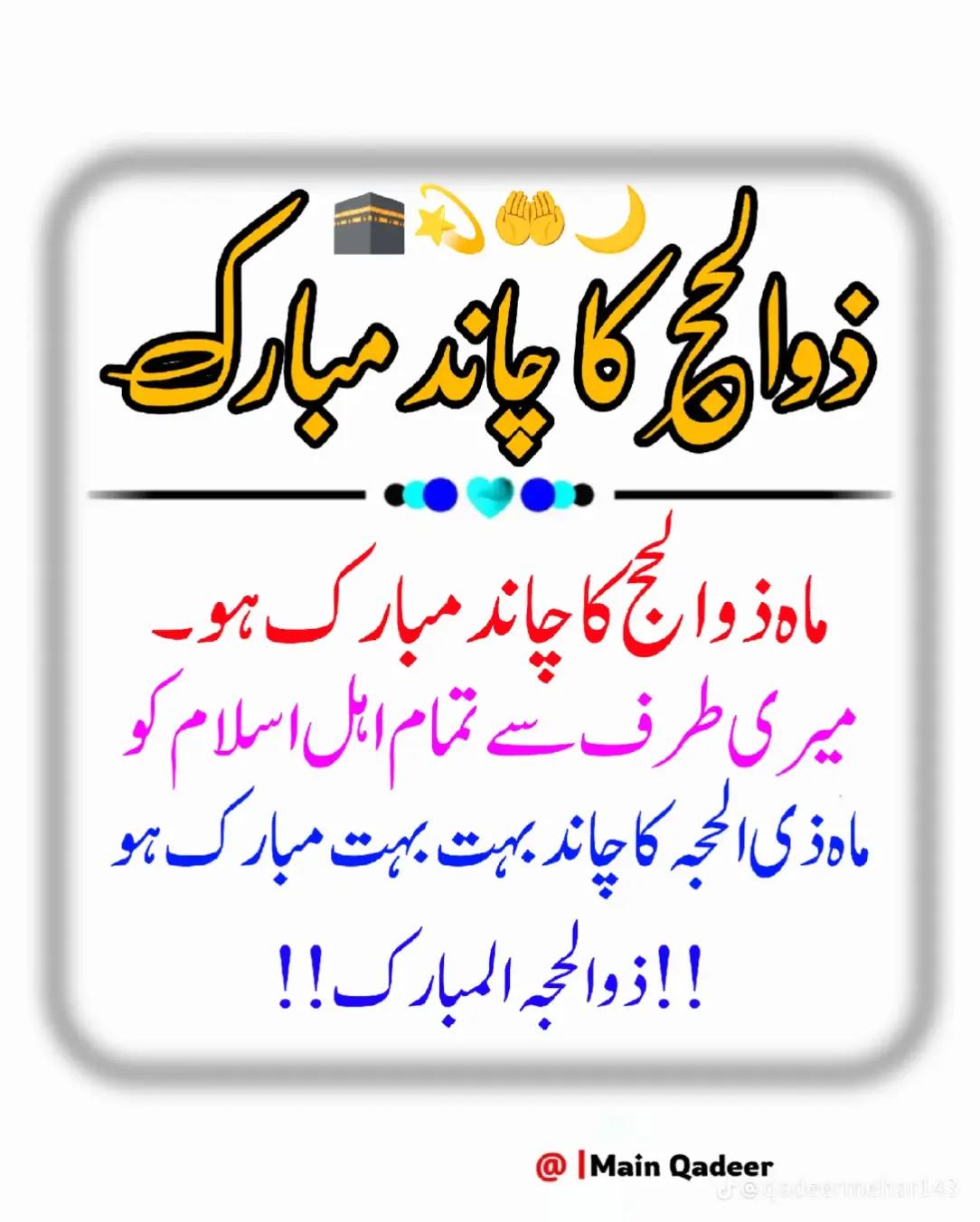 @@Malik Delawar 86