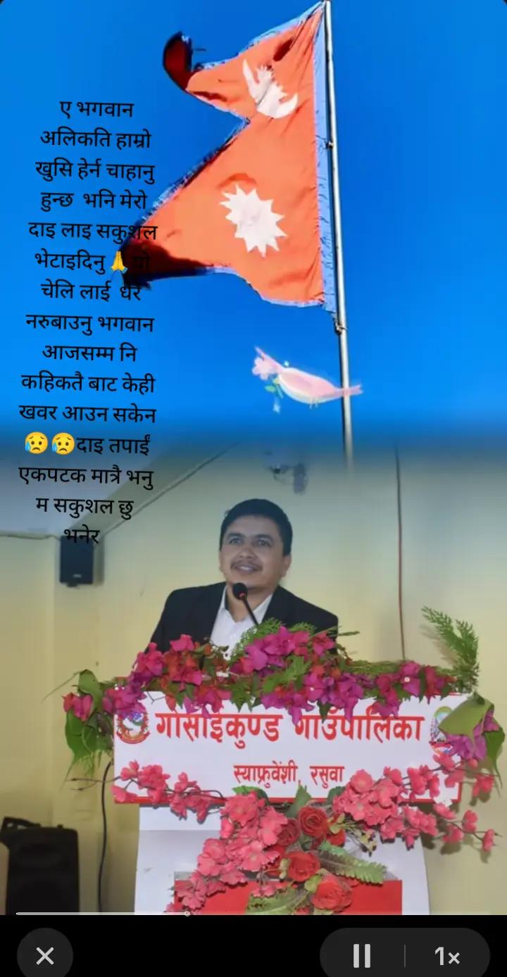 @गुल्मेलि चेलि❤️💓