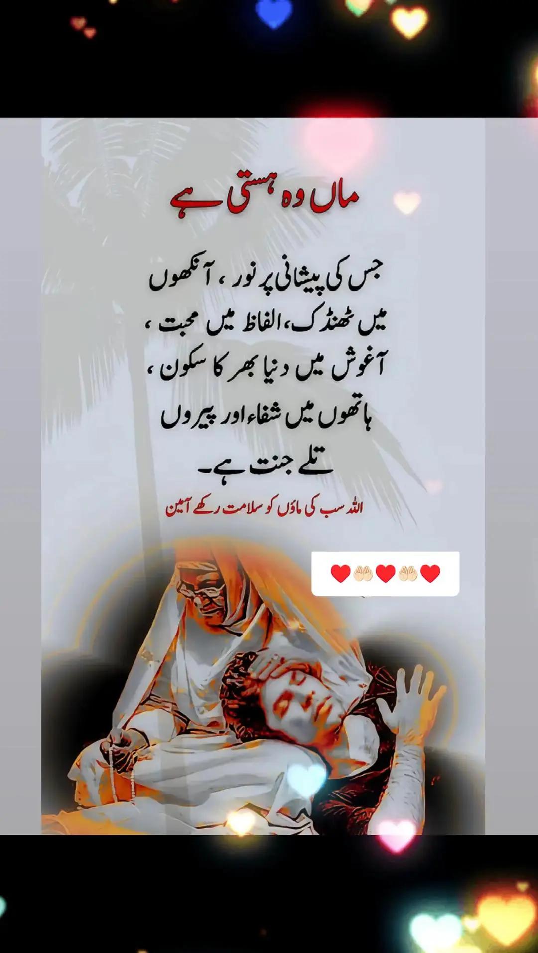 @🦅👑⃝🕊WAقAS♥️🇦🇪♥️M♥️👑⃝🕊🦅
