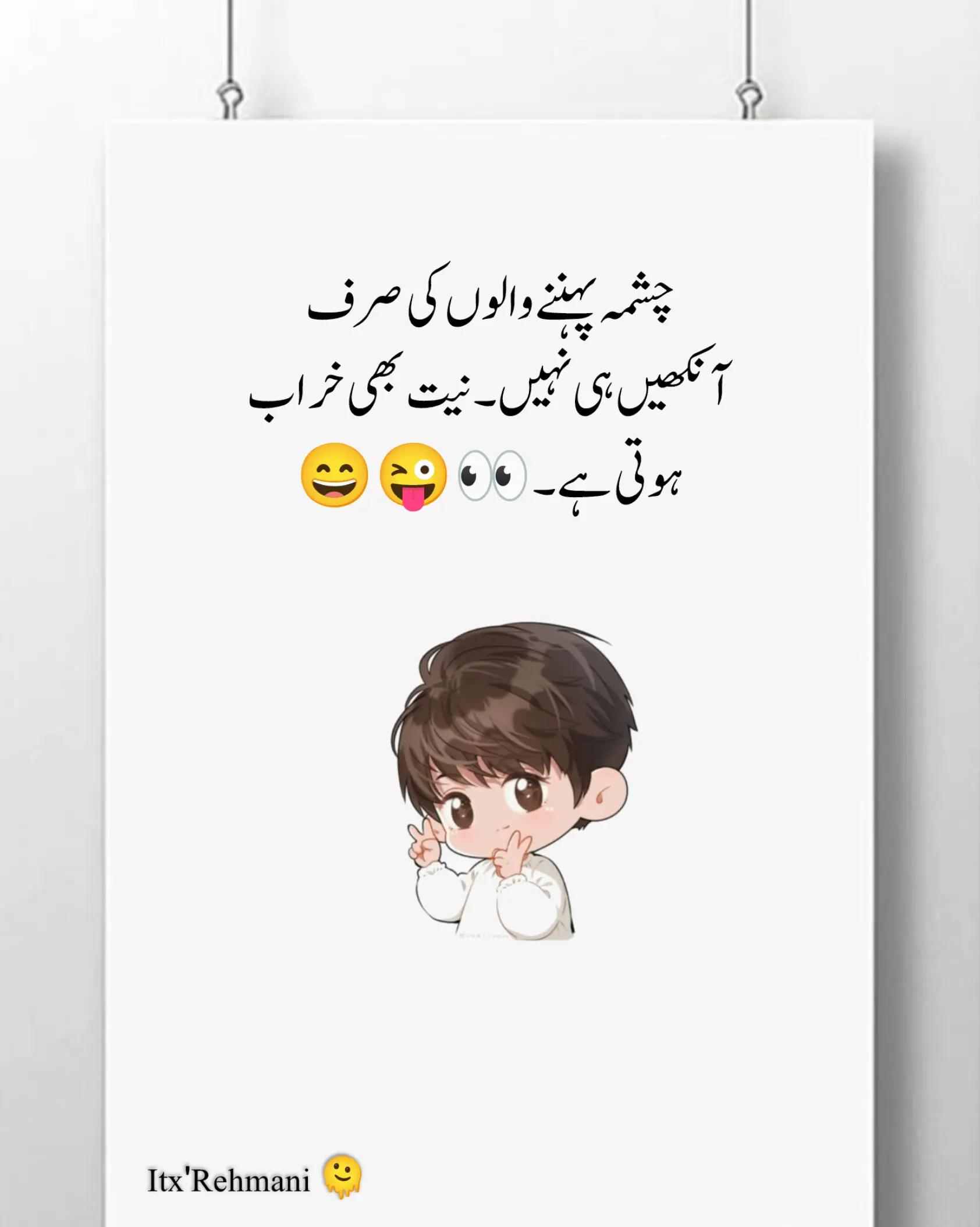 @Itx'Rehmani