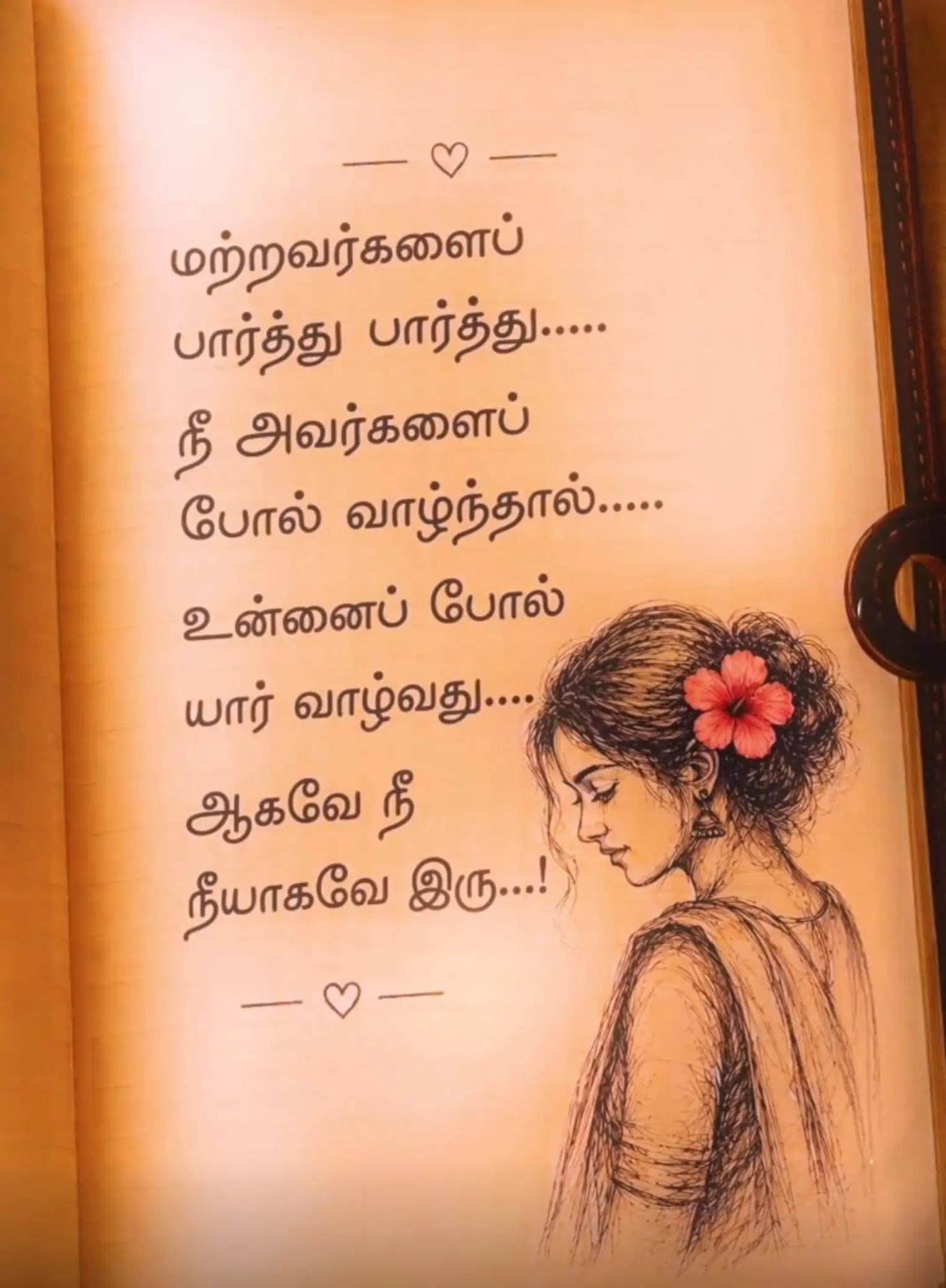 @ammal❤️❤️