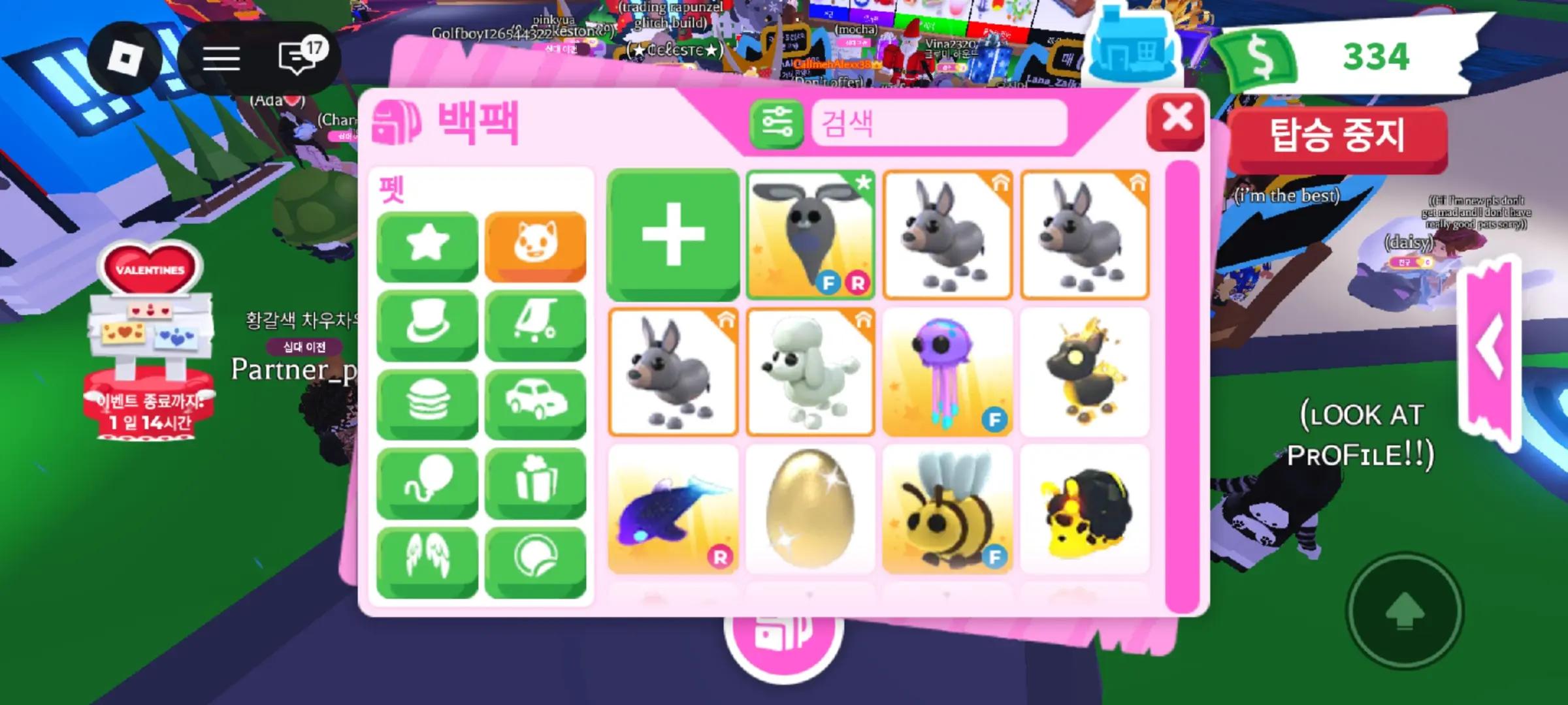 @지훈이바라기(>‿<.)