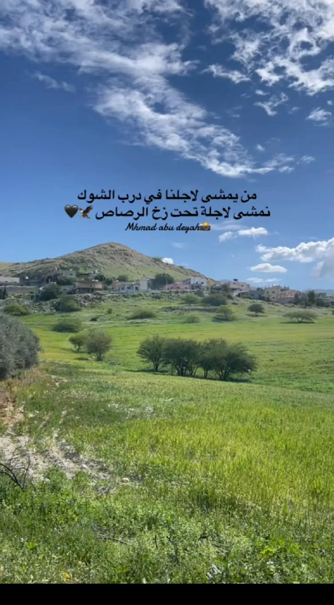 @𓆩𓆩جـۗـۗـۙاد || 𝓙𝓐𝓐𝓓𓆪𓆪