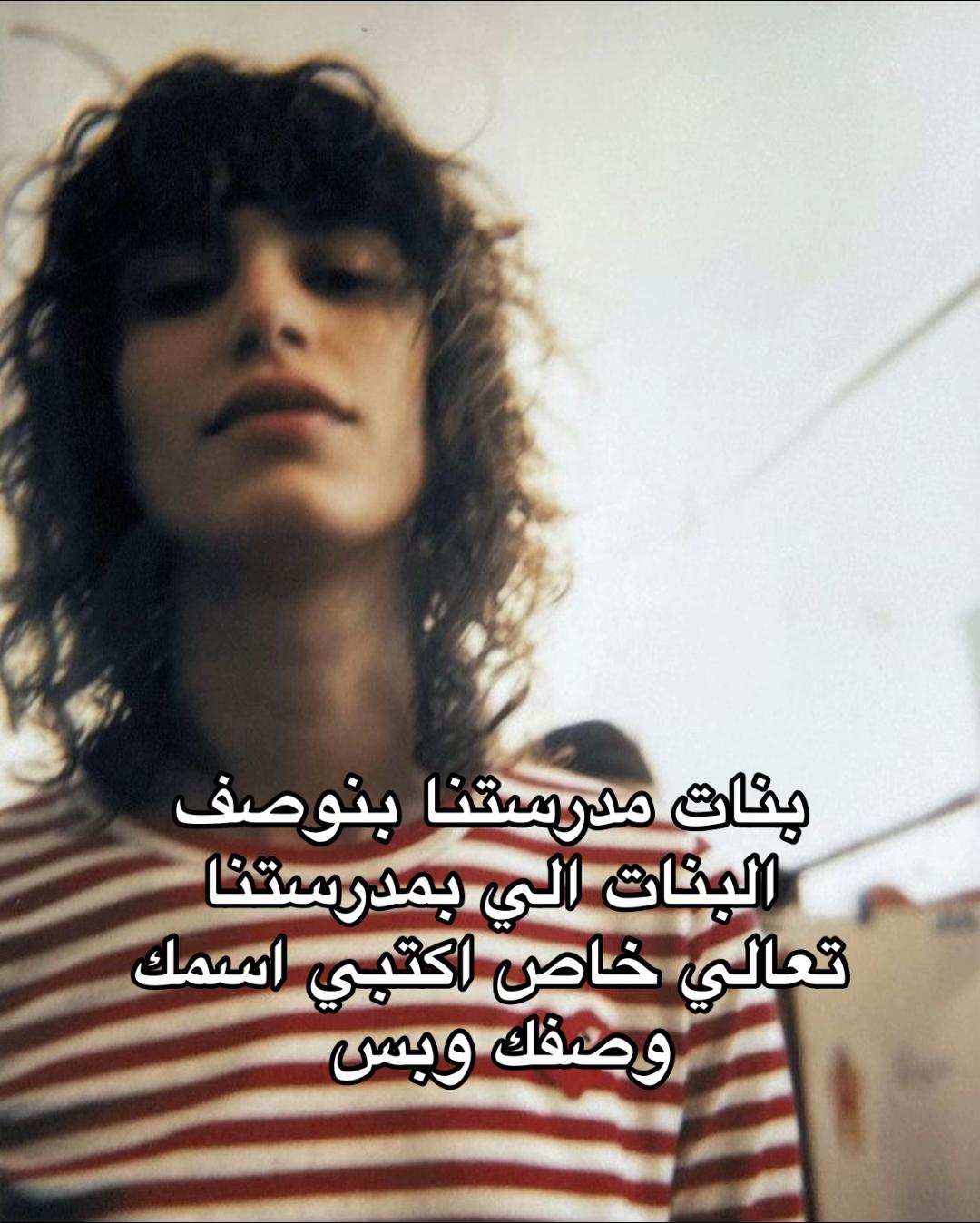 @معصوب