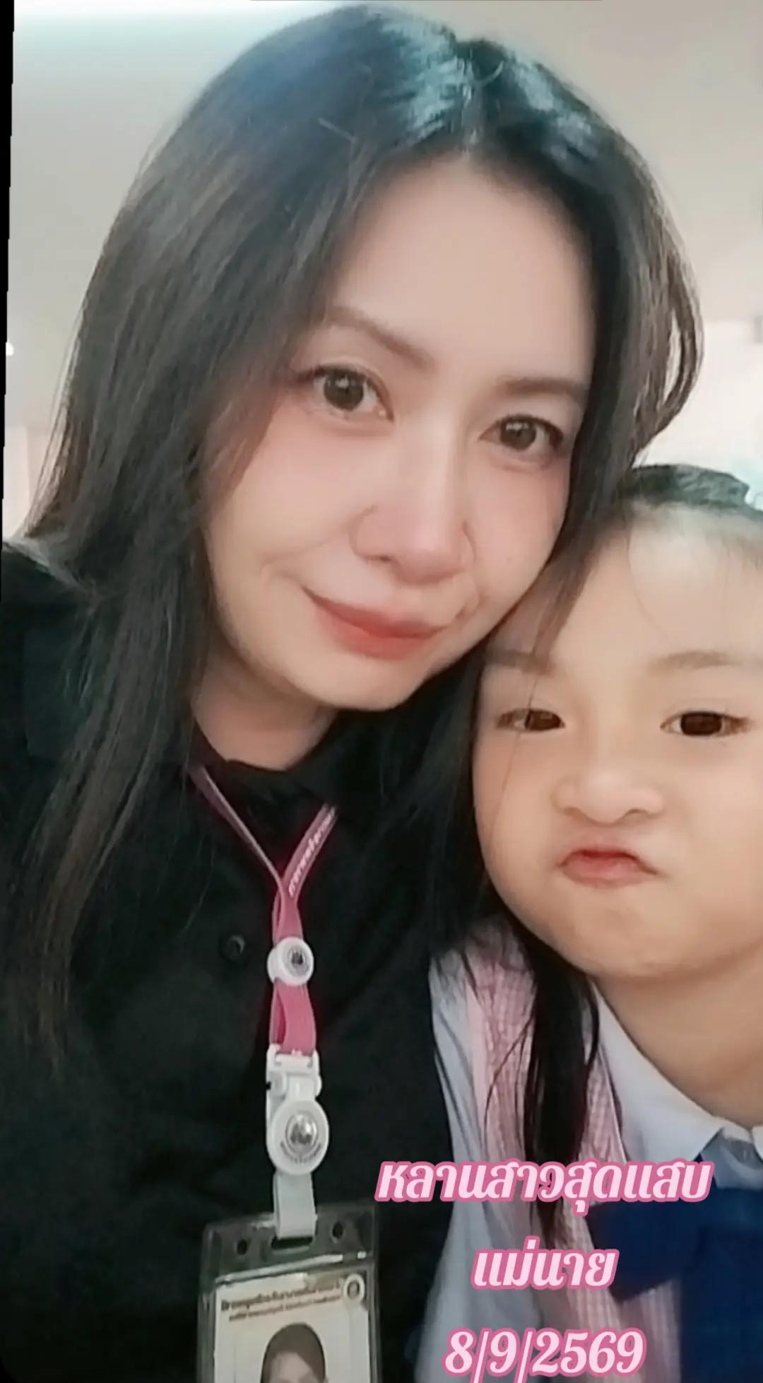 @Mai Mai