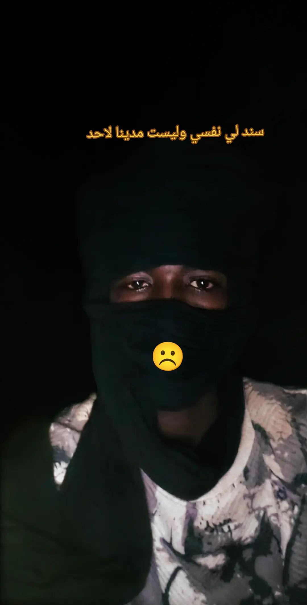 @اوليس🇸🇩🇨🇺♡♕
