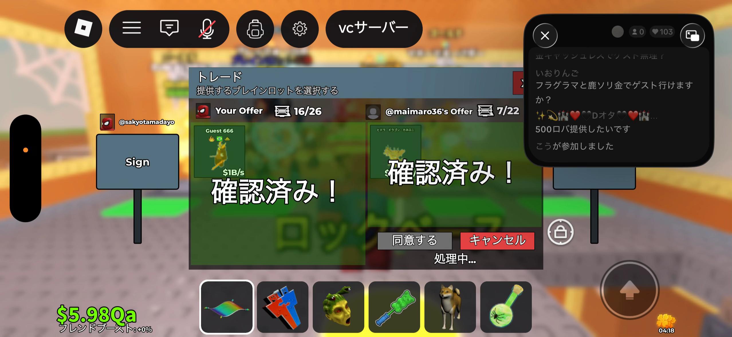 @とーやん