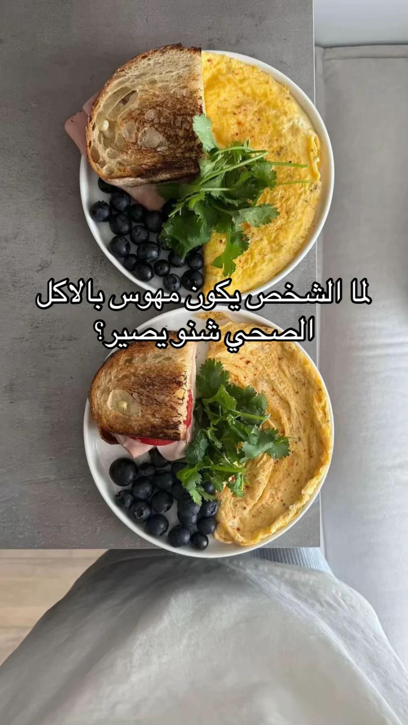 @دايت آريم🧚🏼♀️.