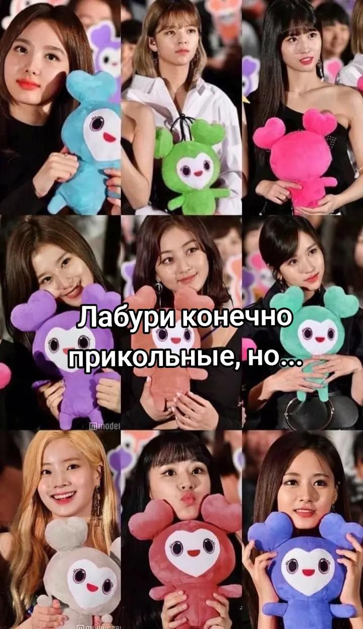@тгк twice.inc 🏰
