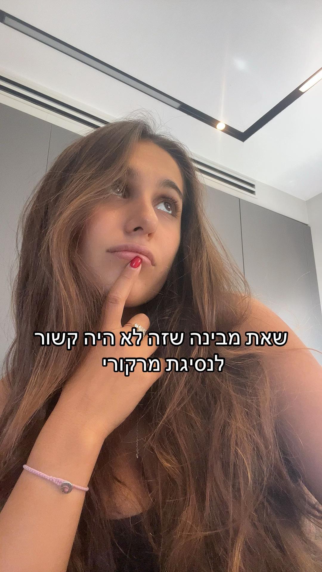 @Ravid_Biran