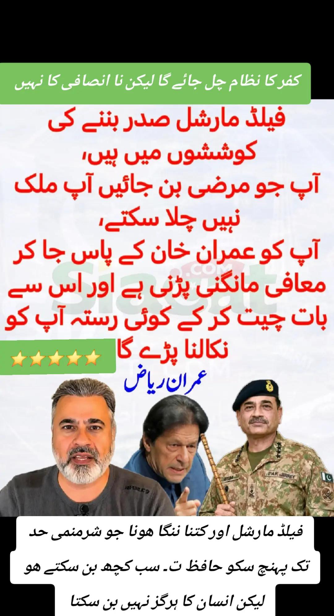 @اڈیالہ 804