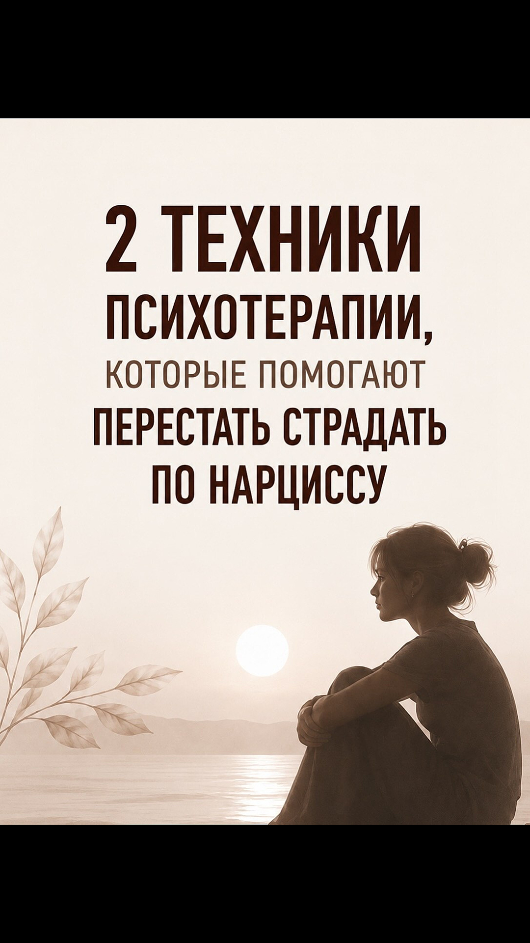 @Tgk Psy_Loktionova