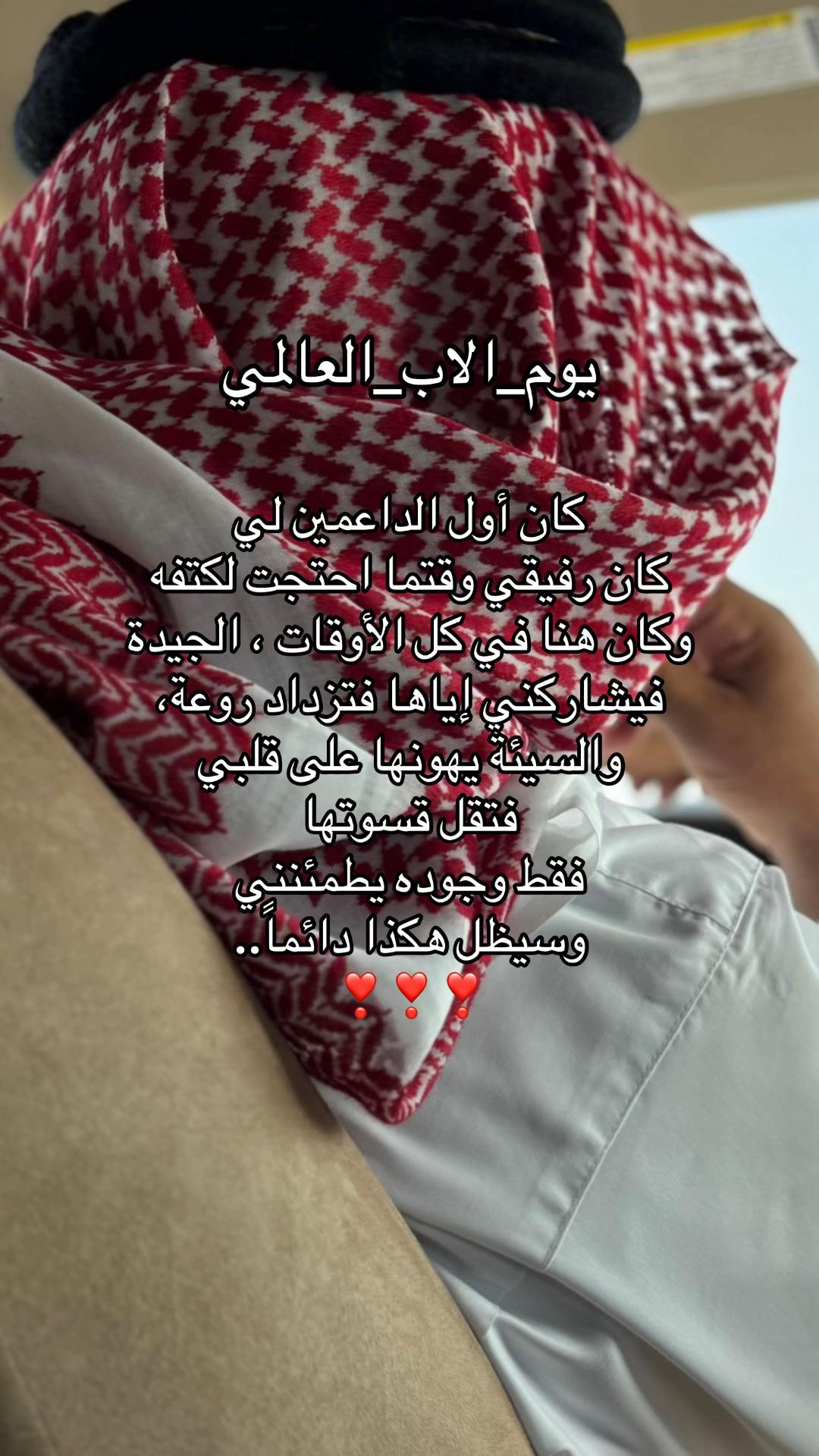 @Renad_Al-harbi๐ธ๐ฆ