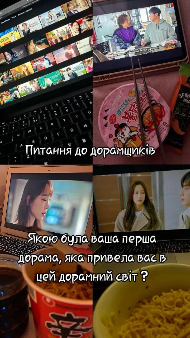 @🎬дорами🎬 🇰🇷🇨🇳