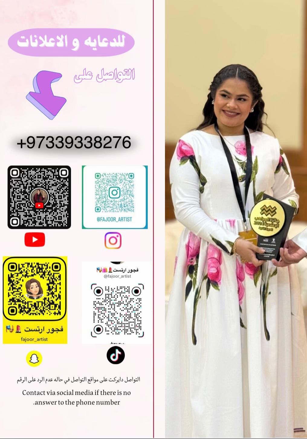 @فجور ارتست💄🛍️🎭
