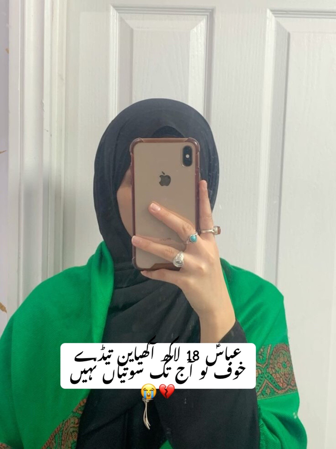 @سیدہ فاطمہ♡